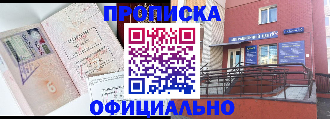 пропишу в квартире в Волосово